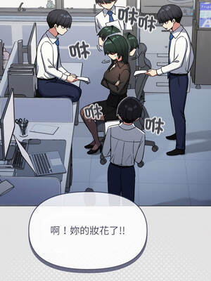 缺德鄰居麥相害 75-76話_76_03_jthb