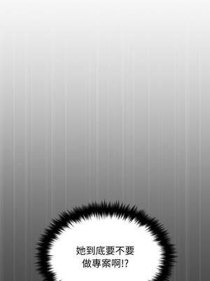 缺德鄰居麥相害 75-76話_76_05_xefy