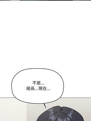 缺德鄰居麥相害 75-76話_76_06_cdmk