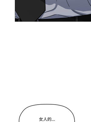 缺德鄰居麥相害 75-76話_76_10_kxkm