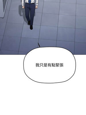 缺德鄰居麥相害 75-76話_76_11_xcwu