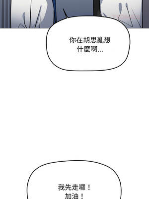 缺德鄰居麥相害 75-76話_76_14_yvjc