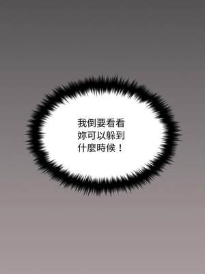 缺德鄰居麥相害 75-76話_76_15_ujcf