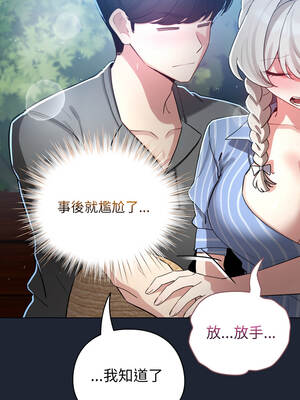 配角的生存任務 56-57話_56_05_lfqo