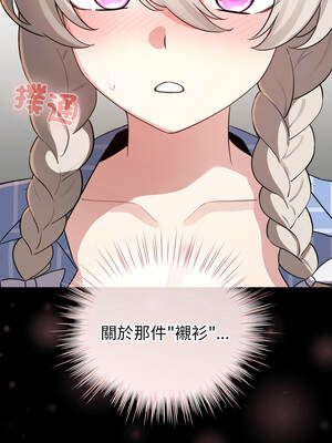 配角的生存任務 56-57話_56_07_grhn