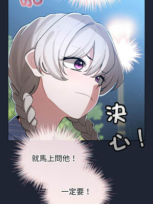 配角的生存任務 56-57話_56_08_oiqk