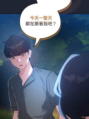 配角的生存任務 56-57話_56_10_ogea