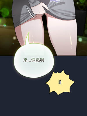 配角的生存任務 56-57話_56_12_ljyl