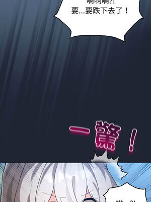 配角的生存任務 56-57話_56_15_koho