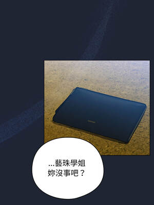 配角的生存任務 56-57話_57_03_mahm