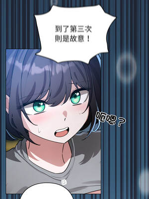 配角的生存任務 56-57話_57_06_opcu