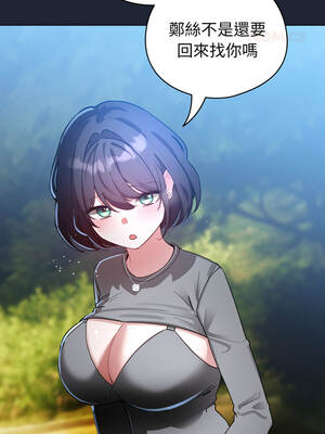 配角的生存任務 56-57話_57_09_gogh