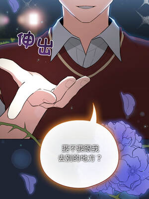 配角的生存任務 56-57話_57_12_blbs