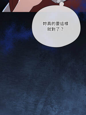 配角的生存任務 56-57話_57_14_ytqp