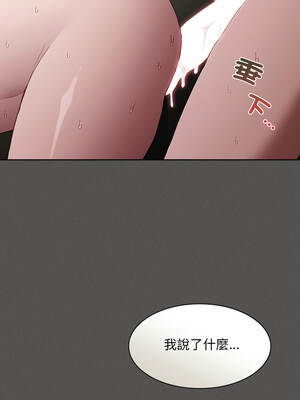 中了傳教士的美人計 36-37話_36_01_wfcs