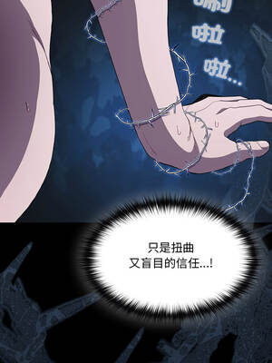 中了傳教士的美人計 36-37話_36_08_knnp