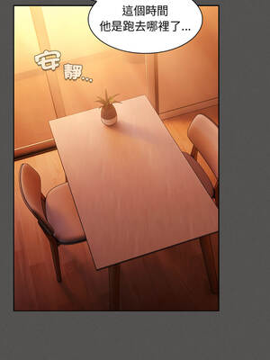 中了傳教士的美人計 36-37話_36_10_pbcy