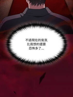 中了傳教士的美人計 36-37話_37_02_rrlr