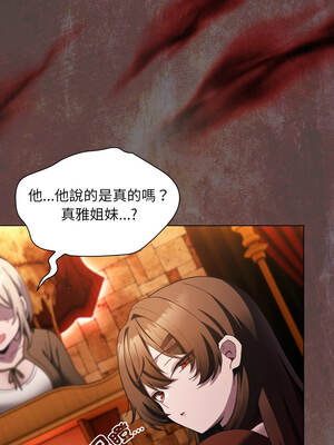 中了傳教士的美人計 36-37話_37_03_pxwp