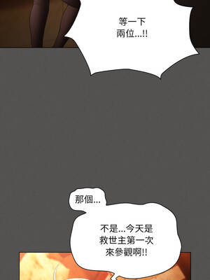 中了傳教士的美人計 36-37話_37_05_pvla