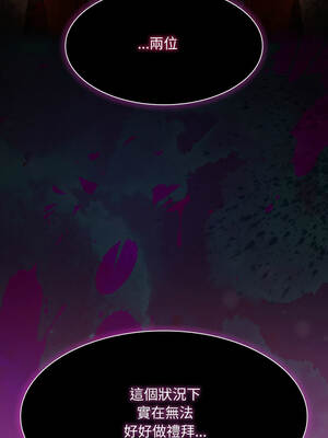 中了傳教士的美人計 36-37話_37_07_ugvx