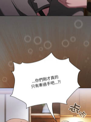 中了傳教士的美人計 36-37話_37_11_guka