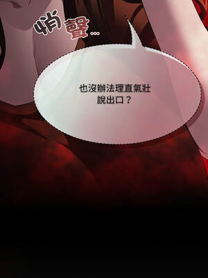 中了傳教士的美人計 36-37話_37_15_eluo