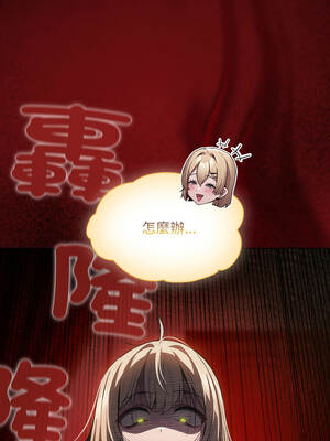 中了傳教士的美人計 36-37話_37_19_eqoj