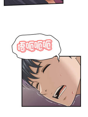 與人妻有個祕密 33-34話_33_02_dgdj