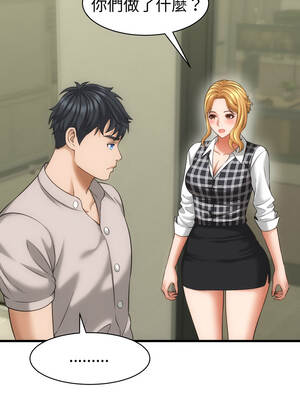 與人妻有個祕密 33-34話_33_04_wgyv