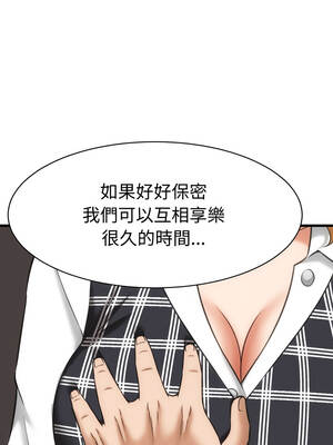 與人妻有個祕密 33-34話_33_07_rrxq