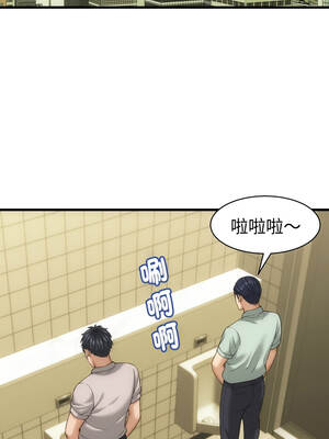 與人妻有個祕密 33-34話_33_10_wfei