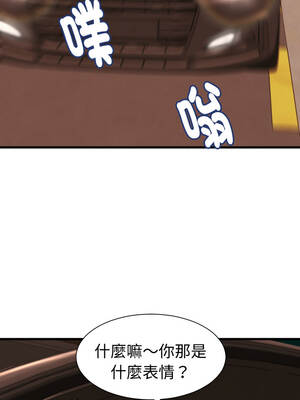 與人妻有個祕密 33-34話_34_02_hdbo