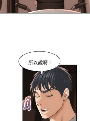 與人妻有個祕密 33-34話_34_03_hvod