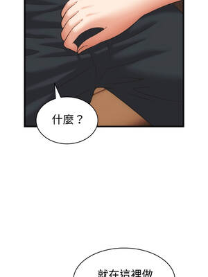 與人妻有個祕密 33-34話_34_05_arne