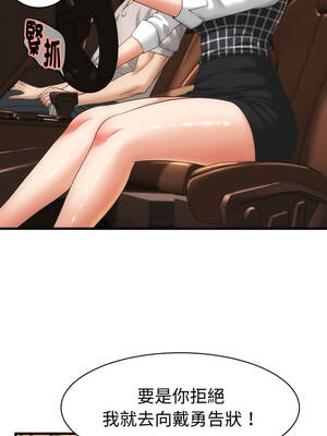 與人妻有個祕密 33-34話_34_06_ycfs