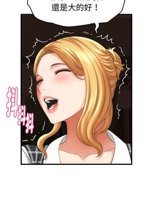 與人妻有個祕密 33-34話_34_10_umxg