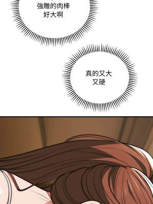 神雕闖都市 32-33話_32_02_tfus