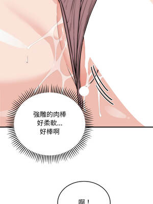 神雕闖都市 32-33話_32_05_uduh