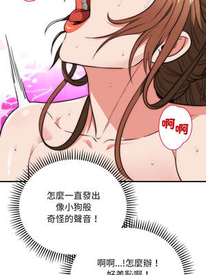 神雕闖都市 32-33話_33_01_jnsu