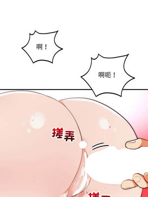 神雕闖都市 32-33話_33_02_diga