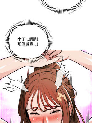 神雕闖都市 32-33話_33_04_pcmv