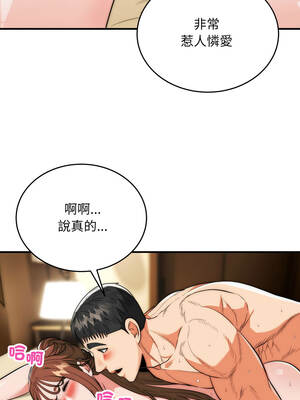 神雕闖都市 32-33話_33_05_ynow