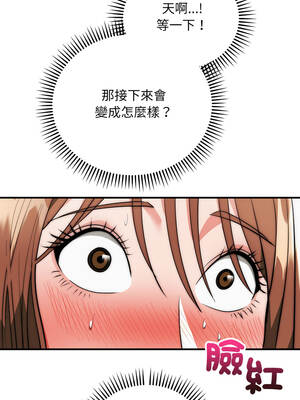 神雕闖都市 32-33話_33_07_vmyu