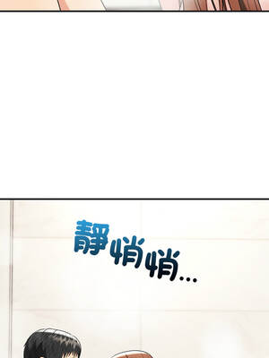 神雕闖都市 32-33話_33_08_dggr