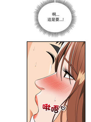 神雕闖都市 32-33話_33_09_vlft