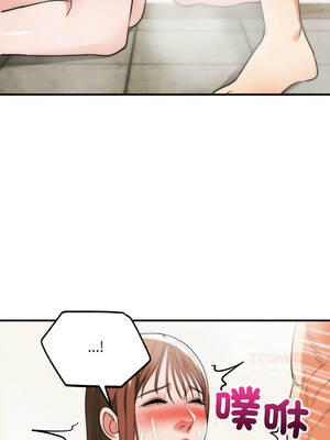 神雕闖都市 32-33話_33_13_ilyc