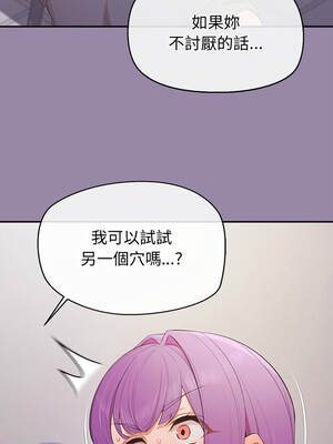 公主搶孕大作戰 24-25話_24_01_kxxp