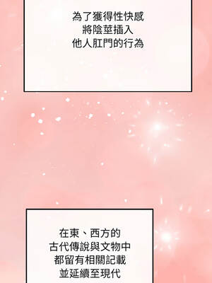 公主搶孕大作戰 24-25話_24_02_johe