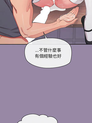 公主搶孕大作戰 24-25話_24_06_vtsy